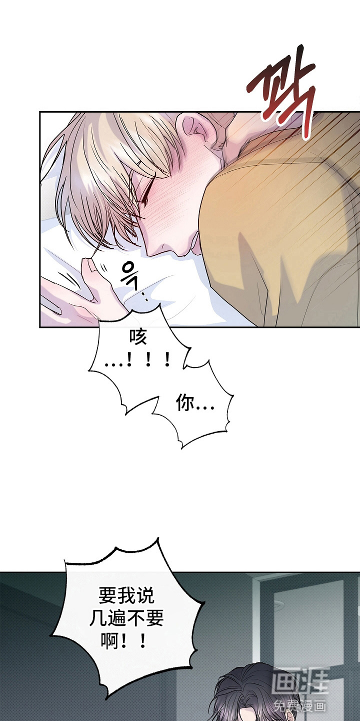 第6话26