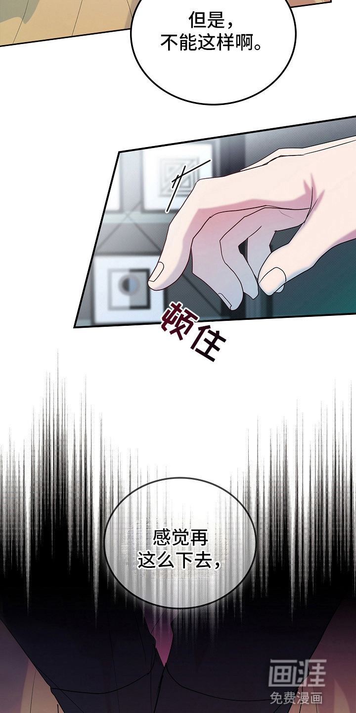 第6话30