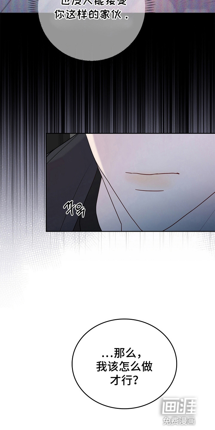 第6话34