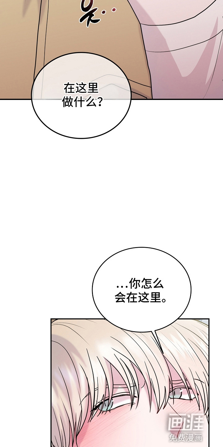 第6话4