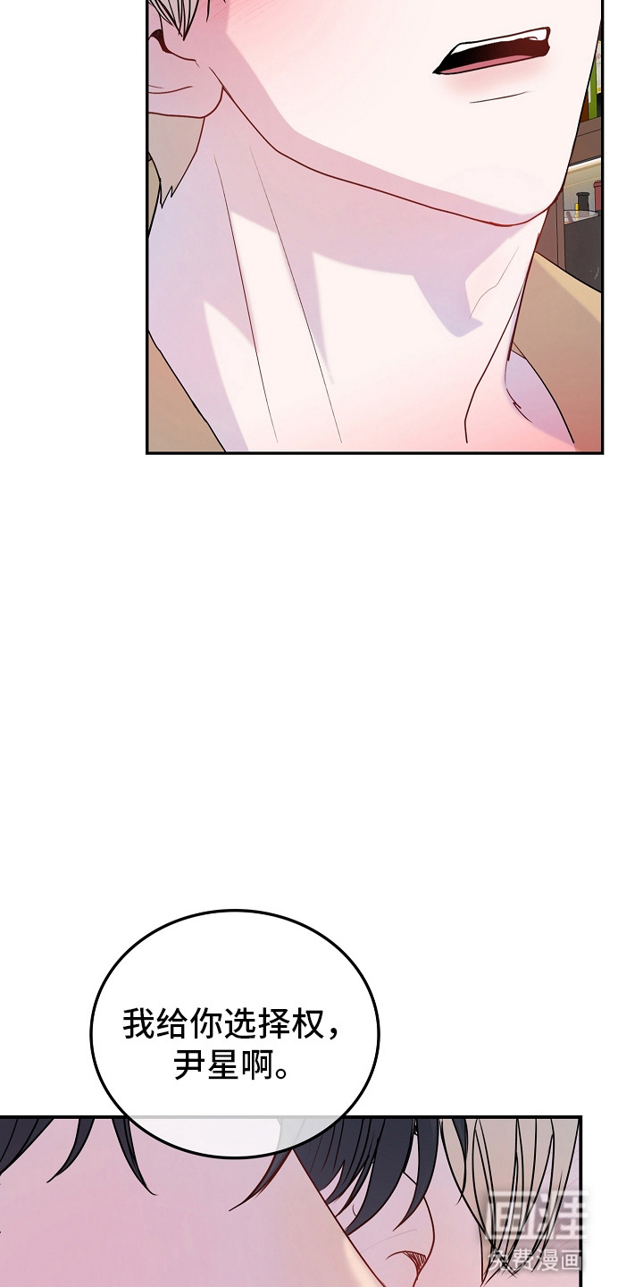 第6话5