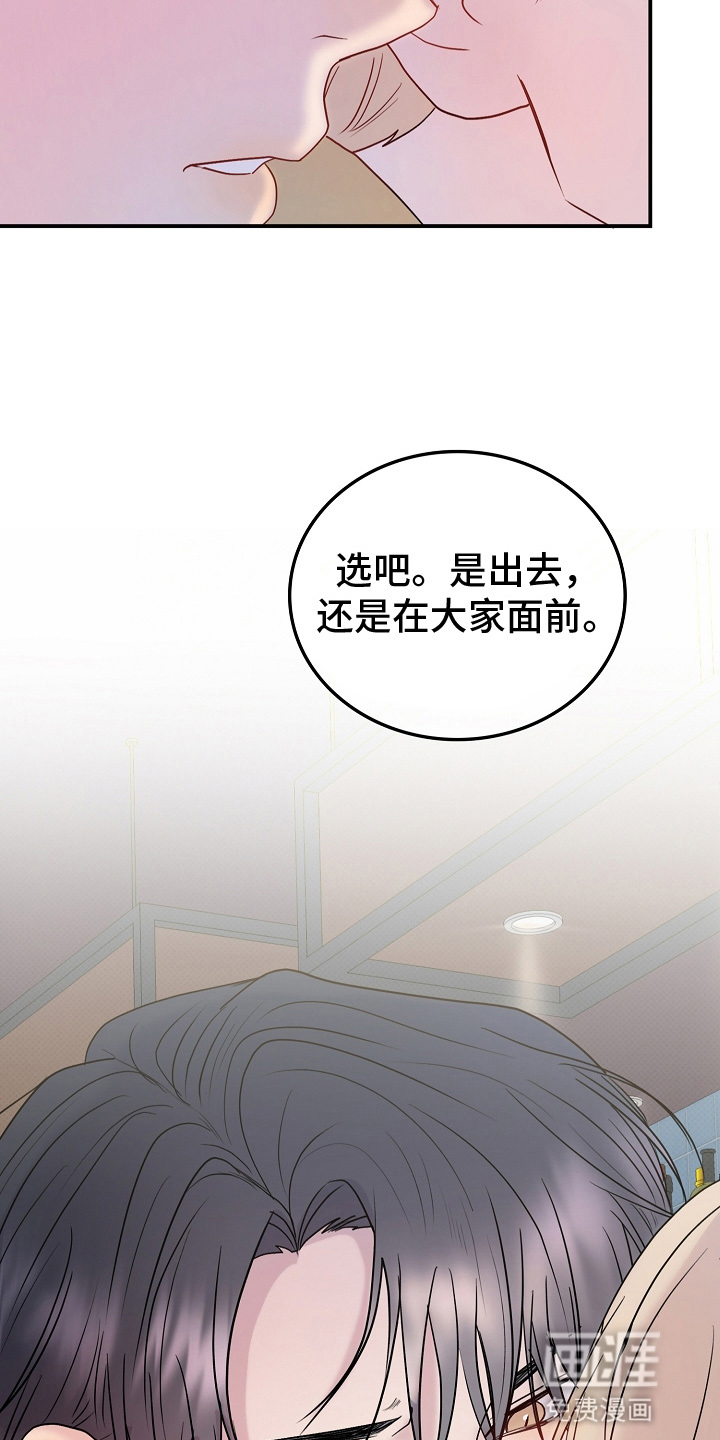第6话6