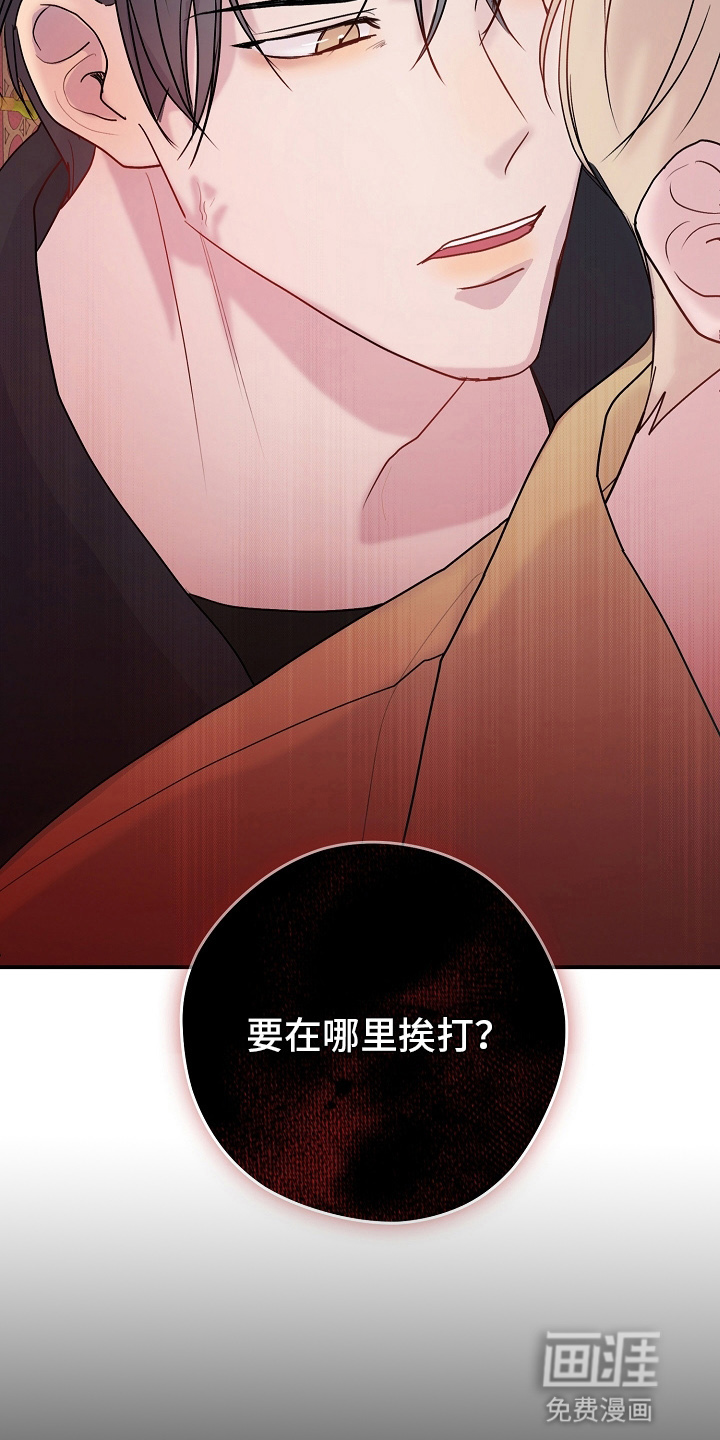 第6话7