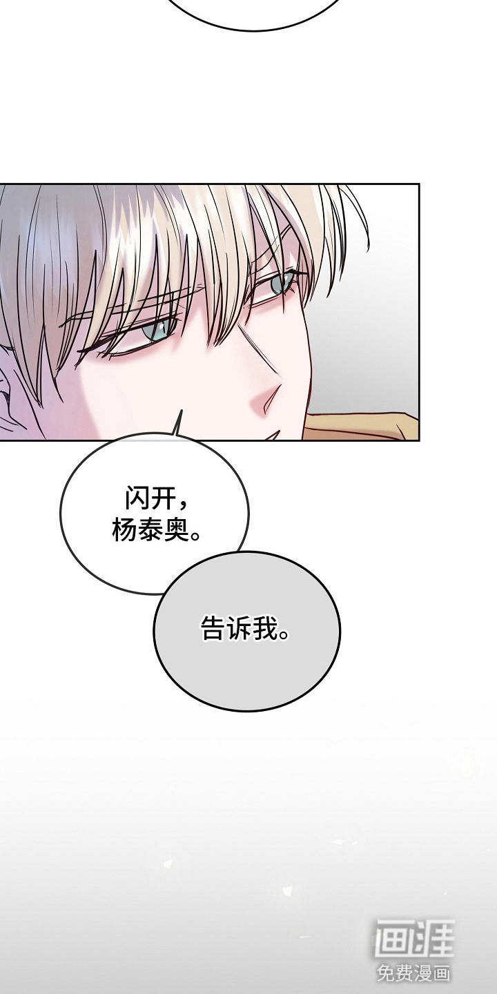 第7话1