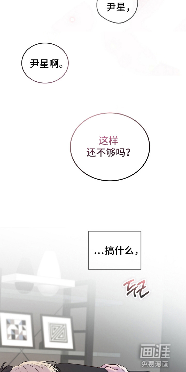 第7话13
