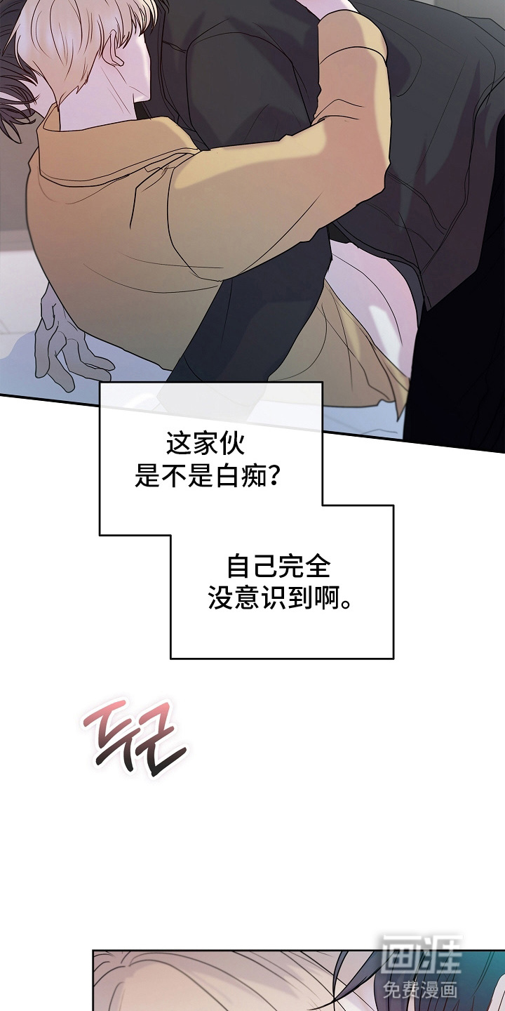 第7话14