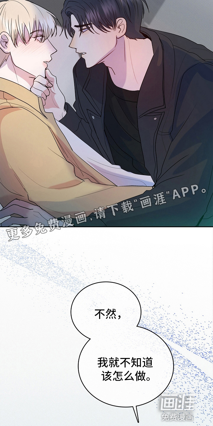 第7话18