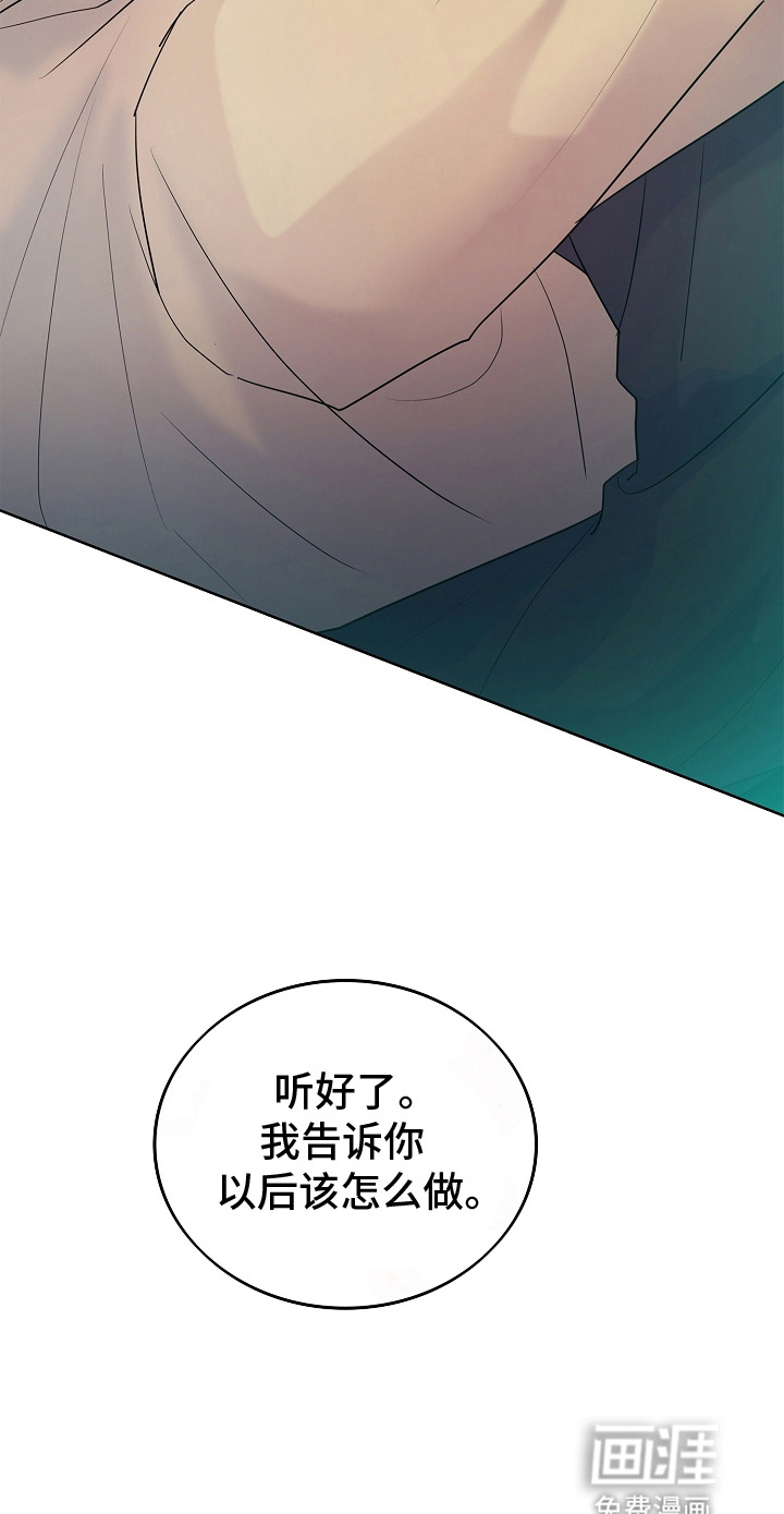 第7话24
