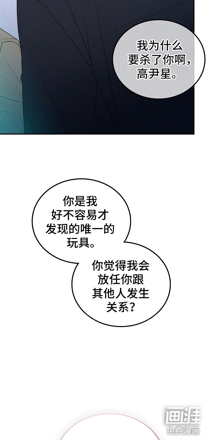 第7话5
