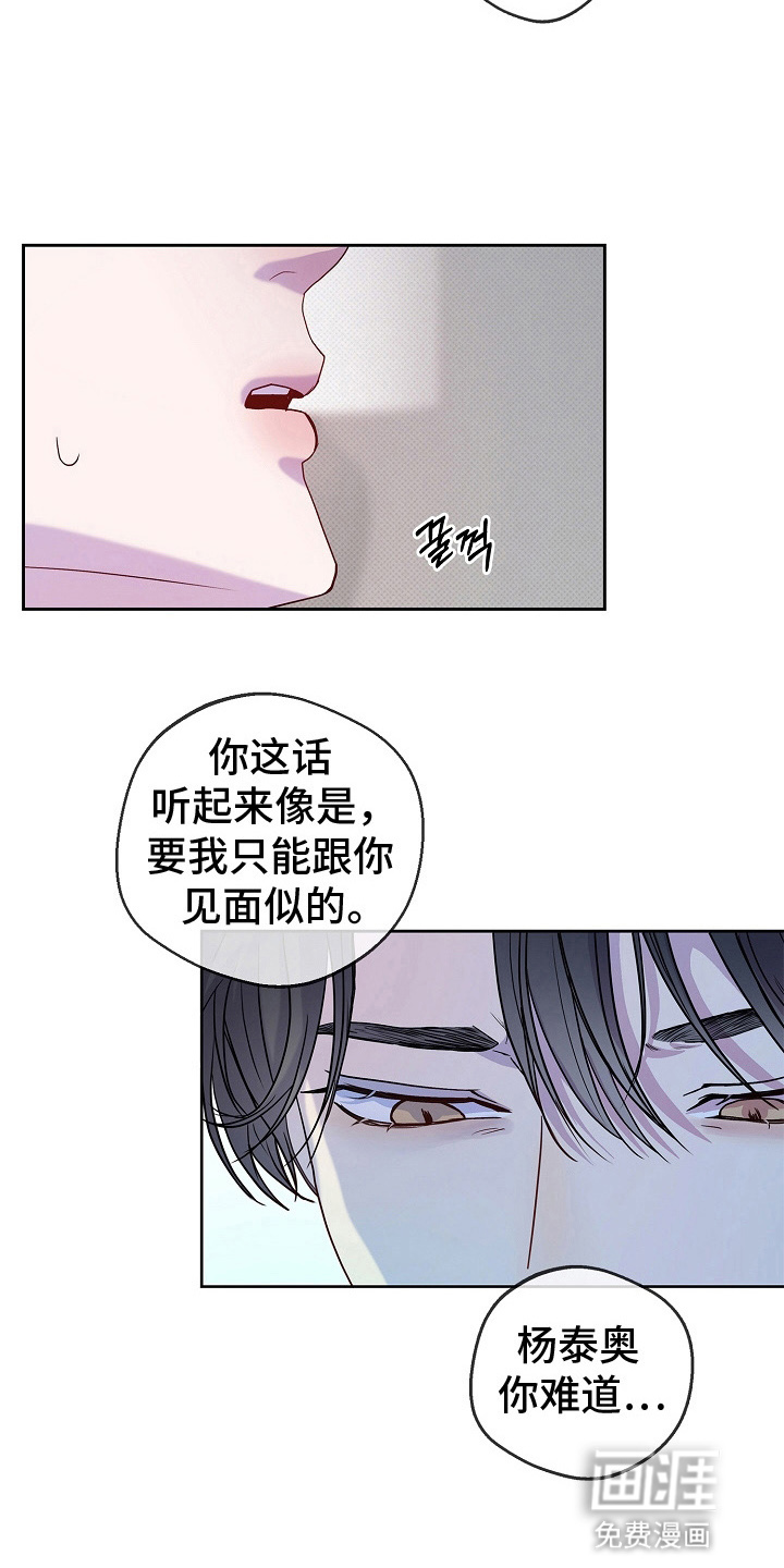 第7话7