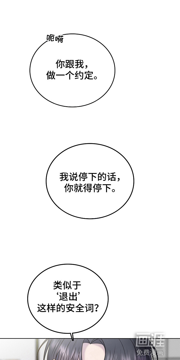 第8话0