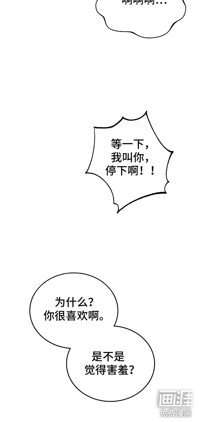 第8话10