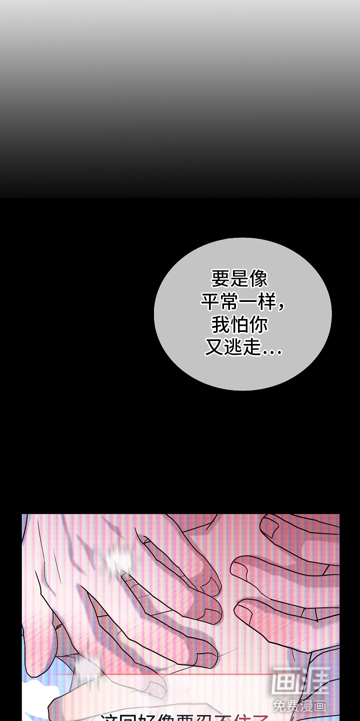 第8话12