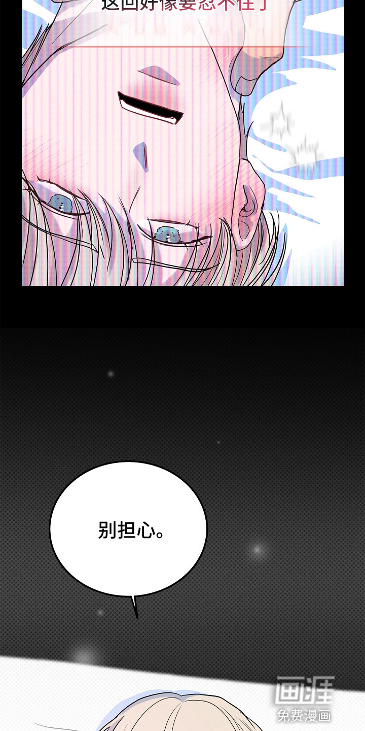 第8话13