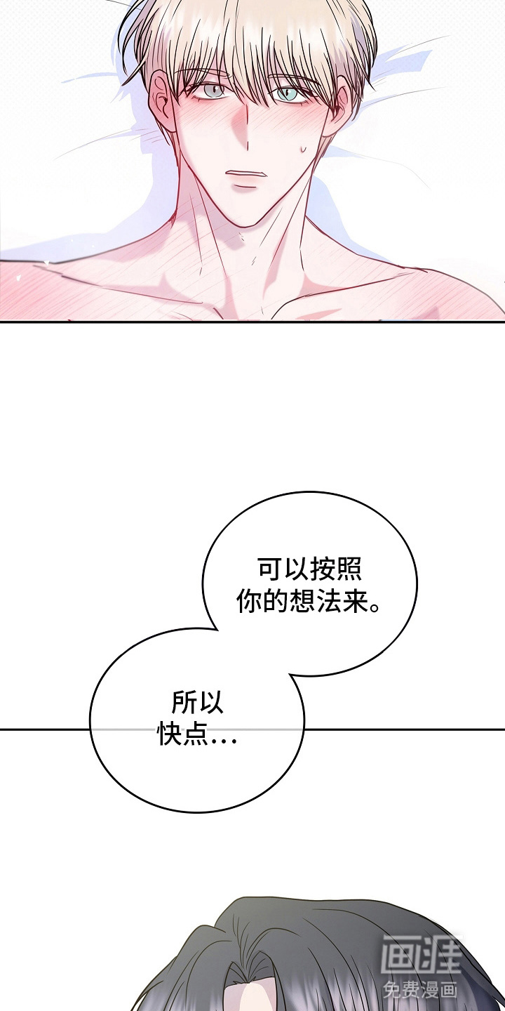 第8话14