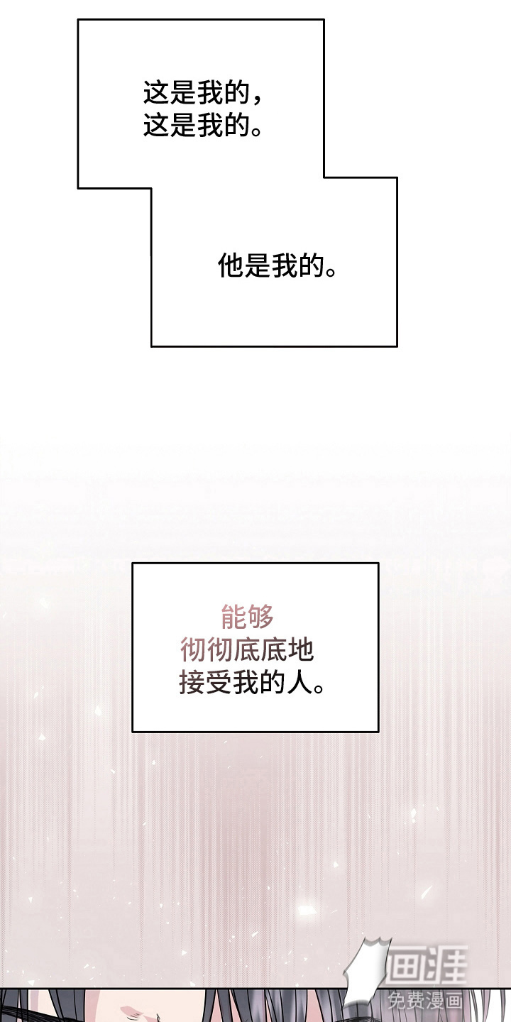 第8话20