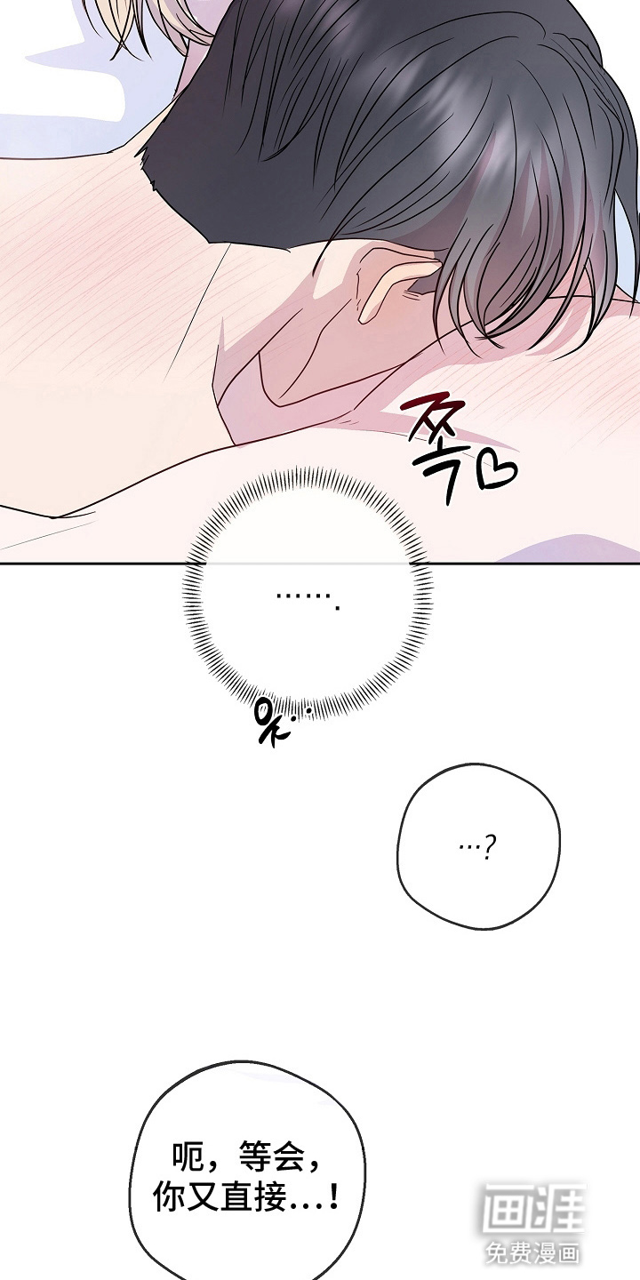 第8话24