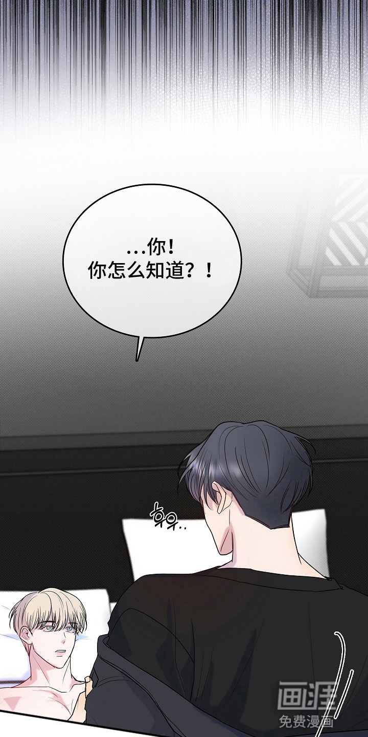 第8话3