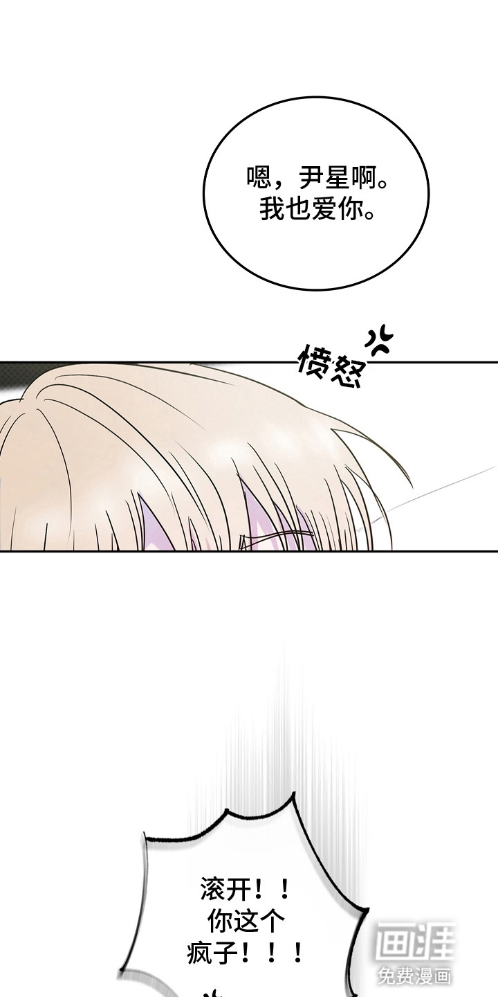 第8话7