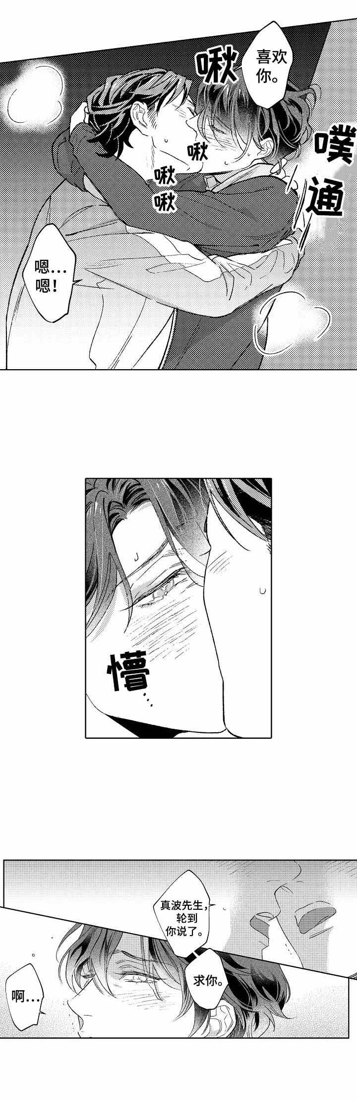 第21话0