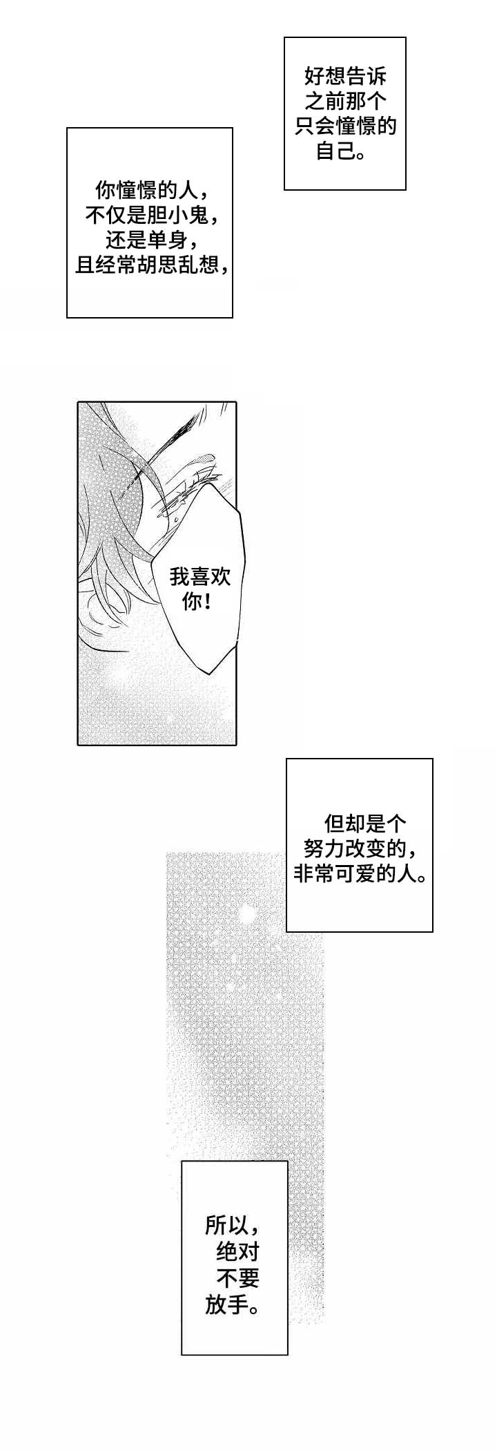 第21话6