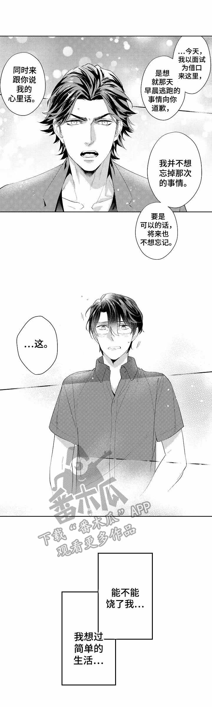第17话17