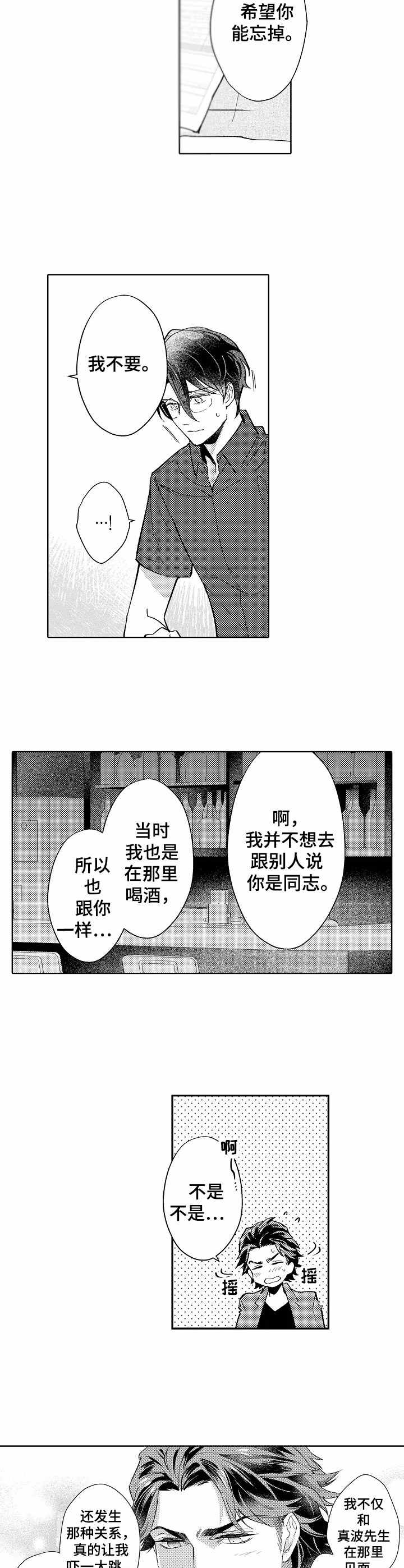 第17话15