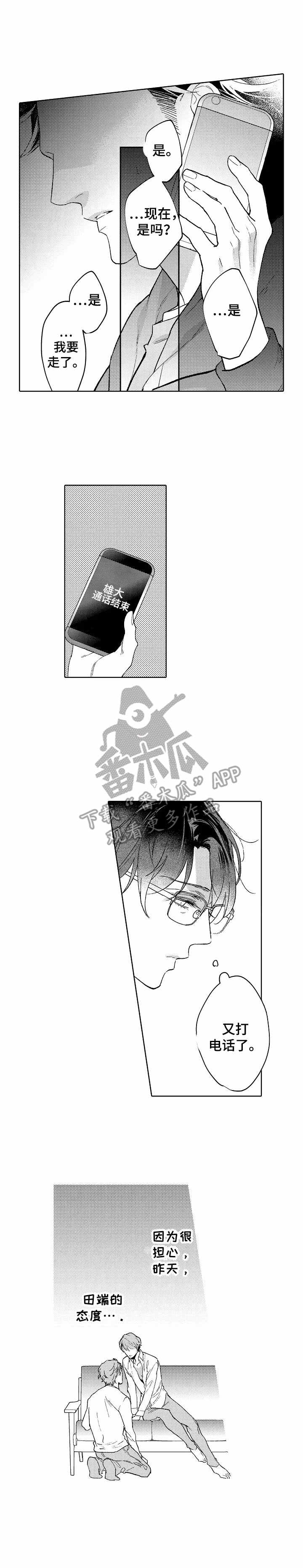 第15话0