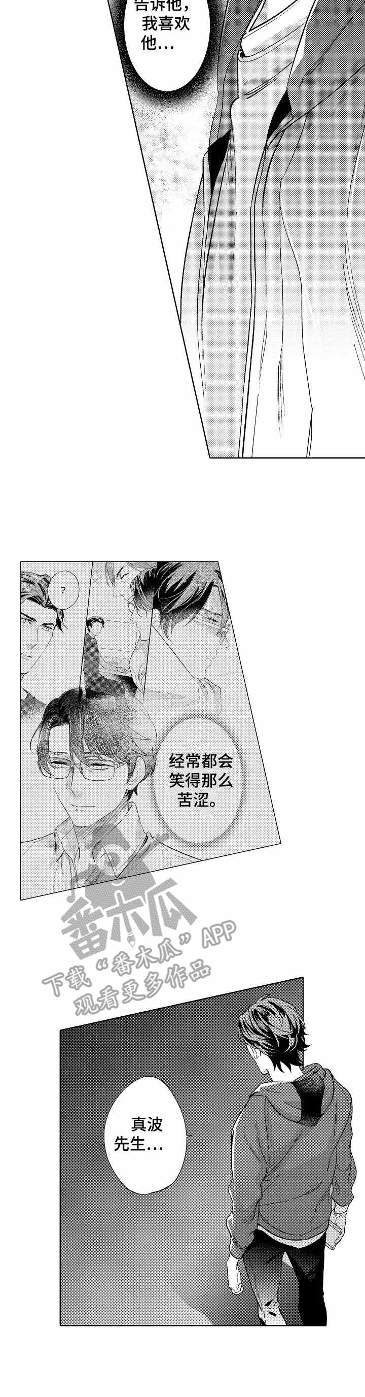 第15话2
