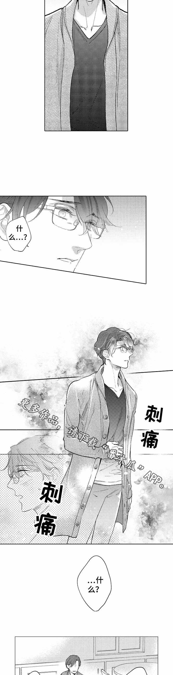 第15话4