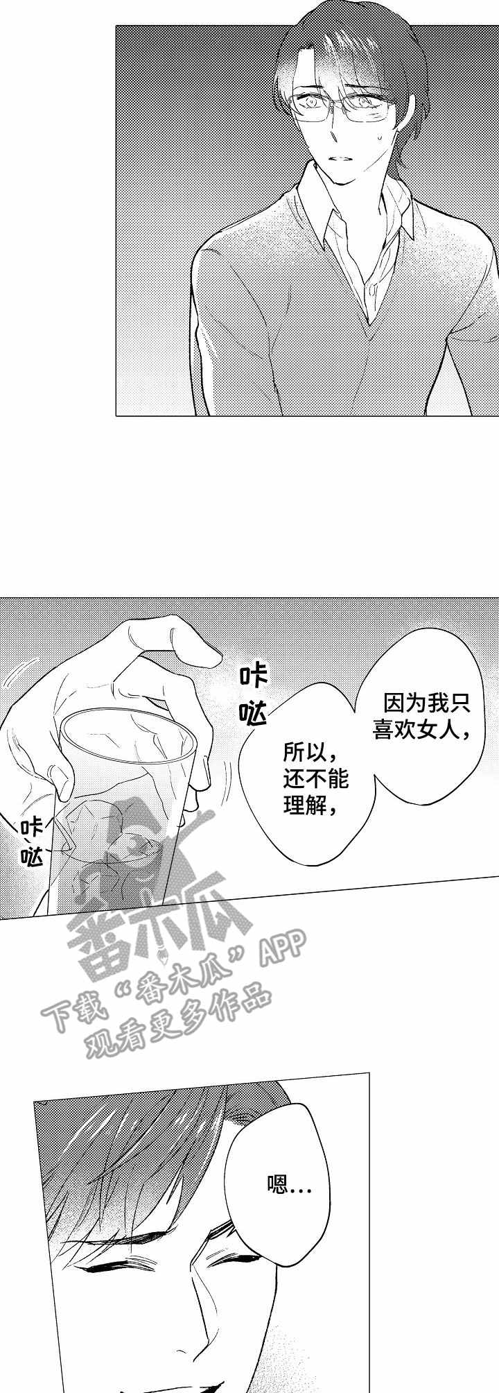 第15话6