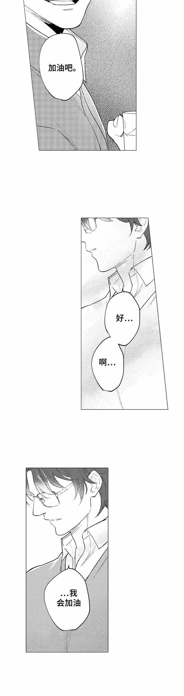 第15话7