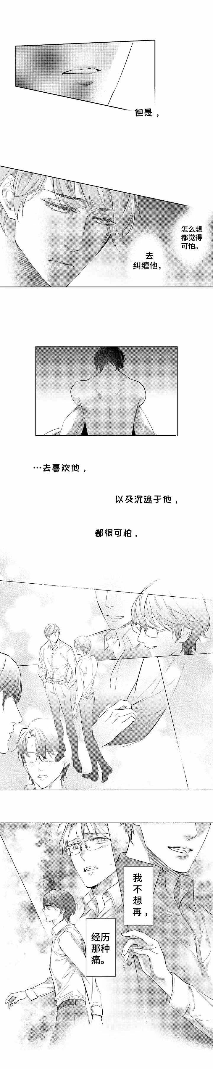 第13话17