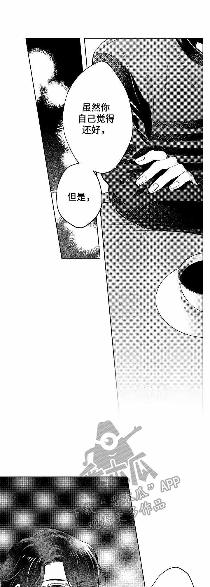 第11话15