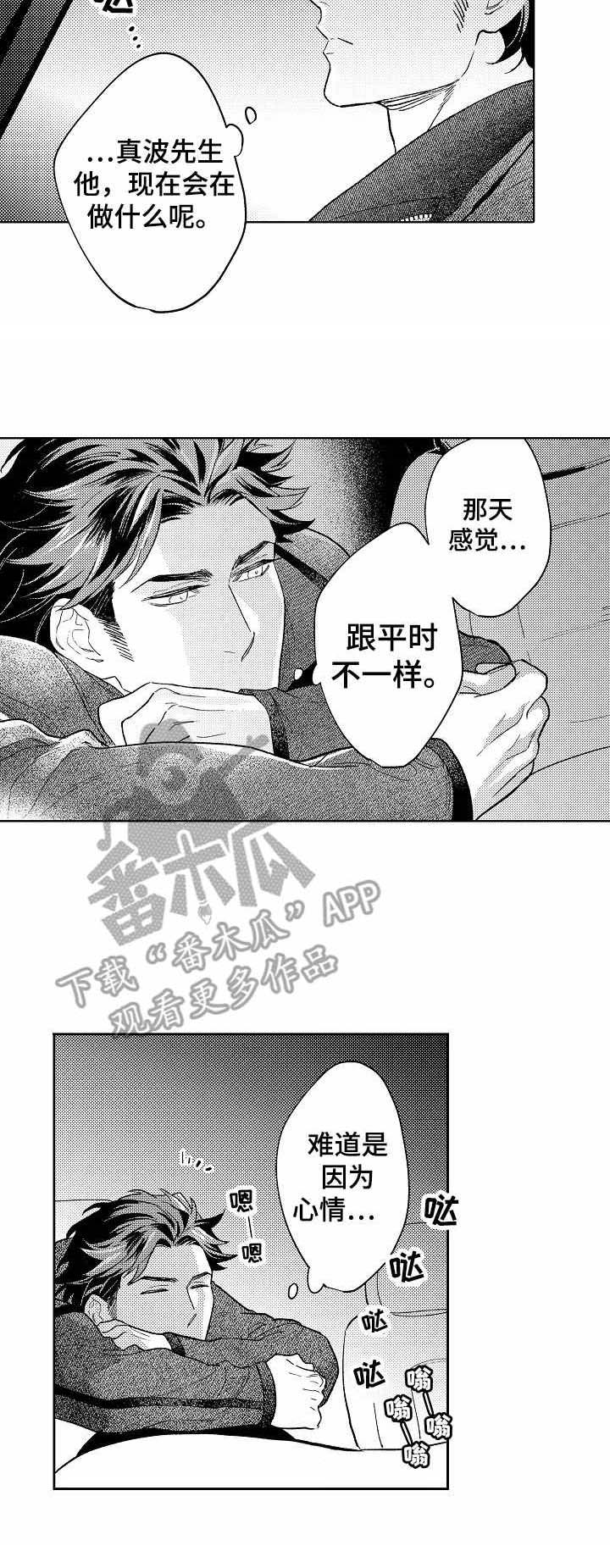 第9话17