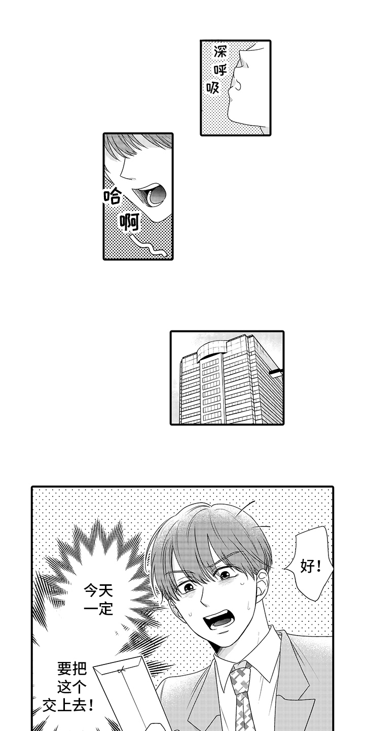 第16话0