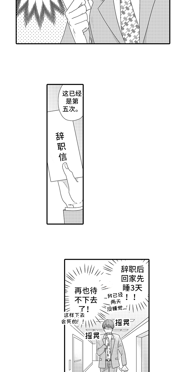 第16话1