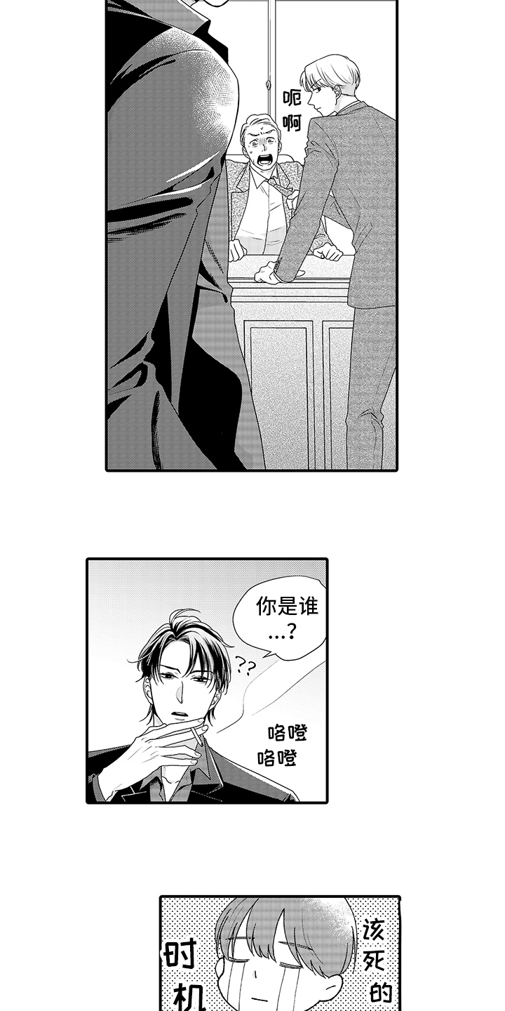 第16话3