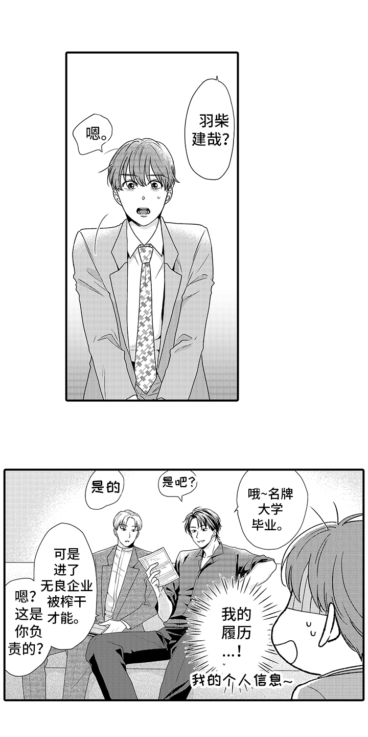第15话0
