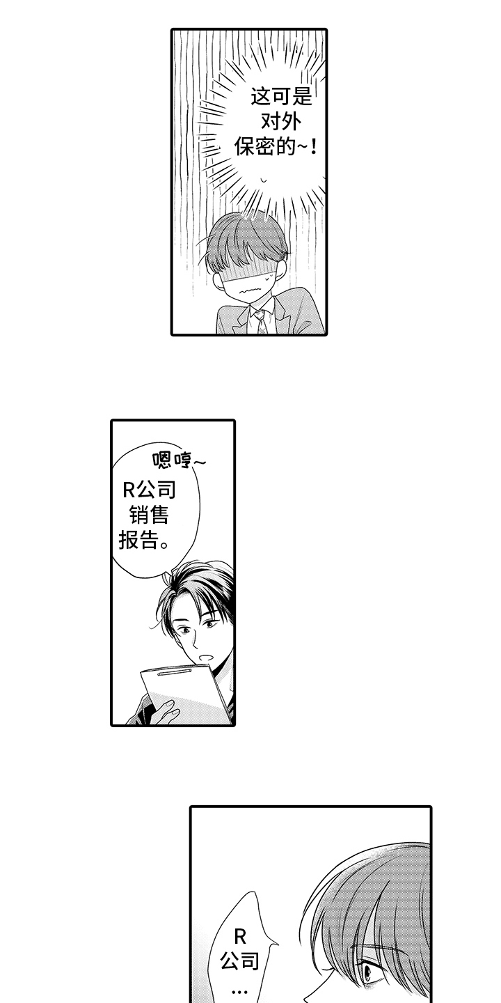 第15话1