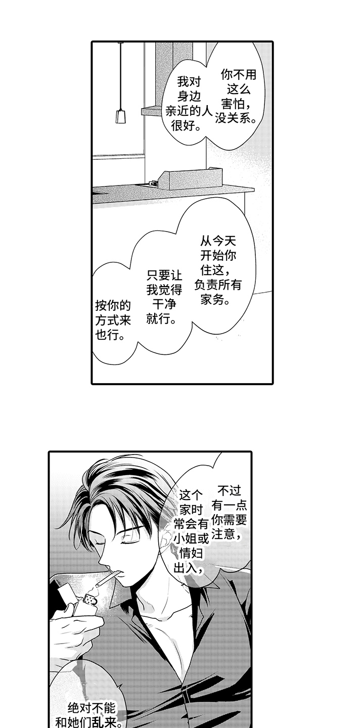 第14话0