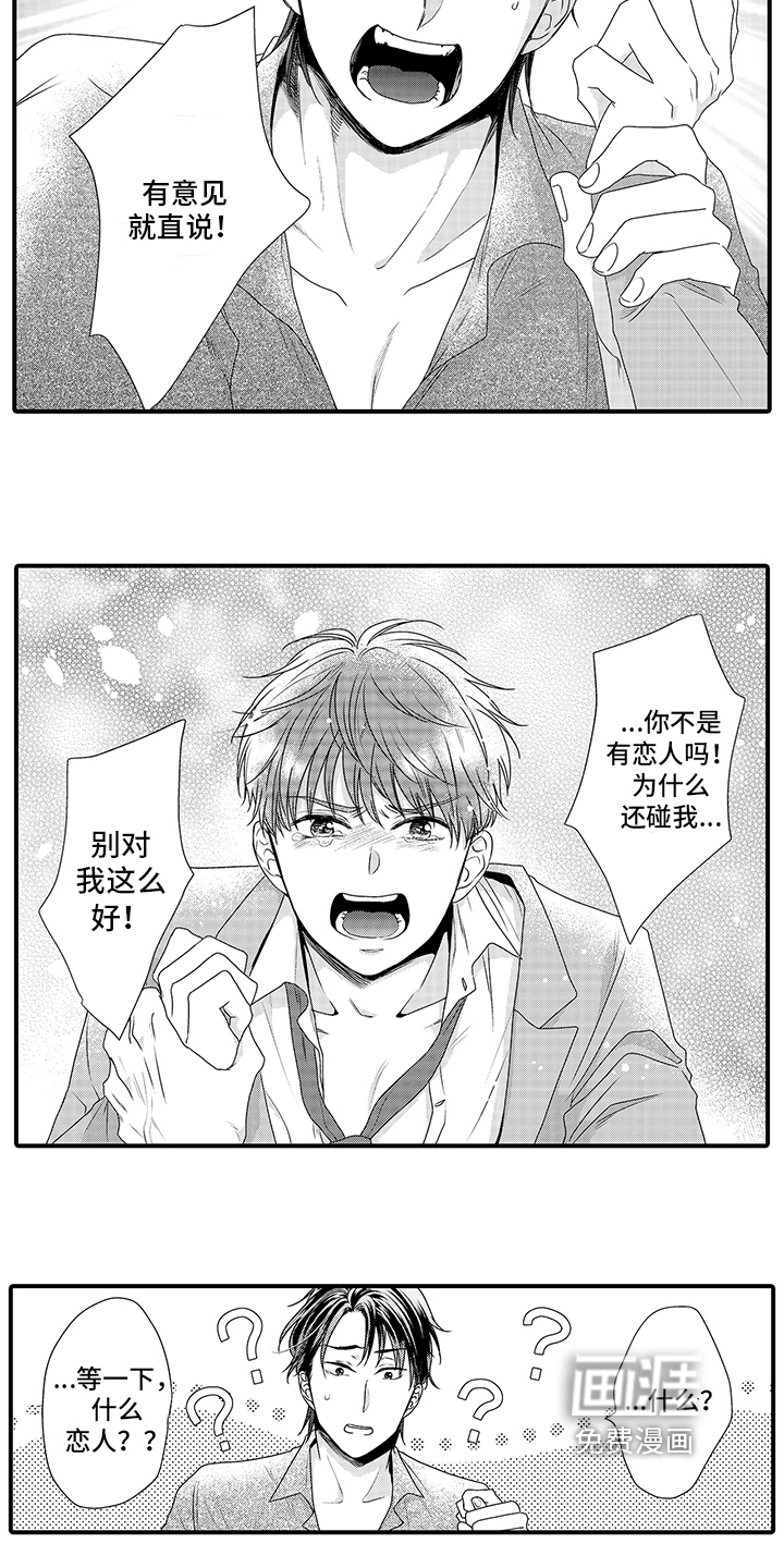 第14话4