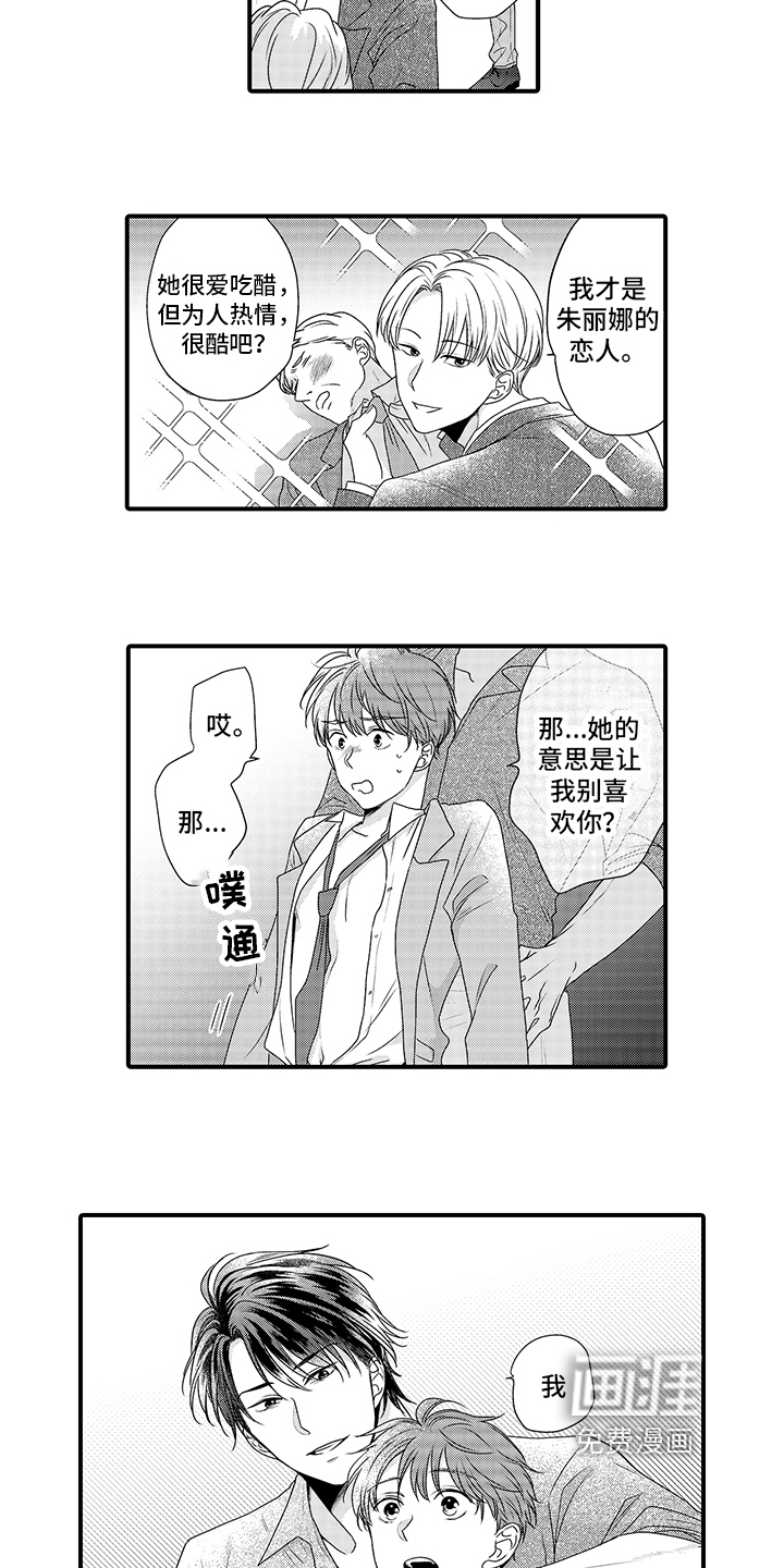 第14话7