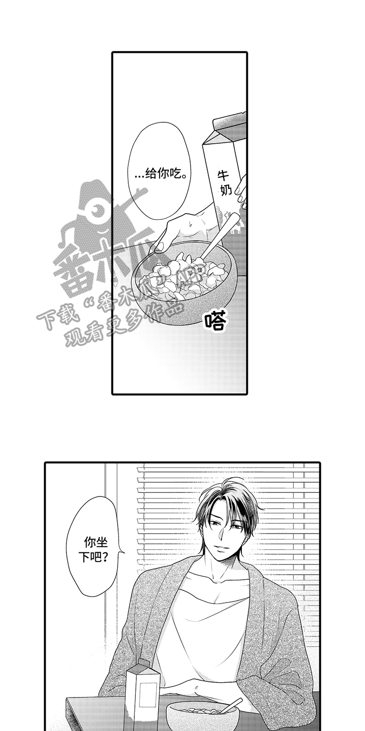 第13话0