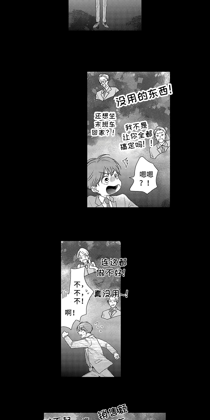 第12话1