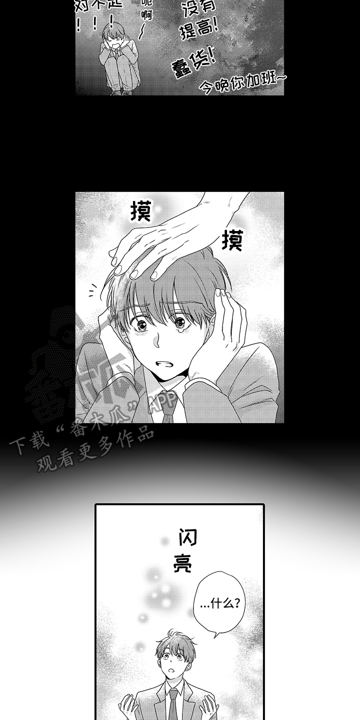 第12话2