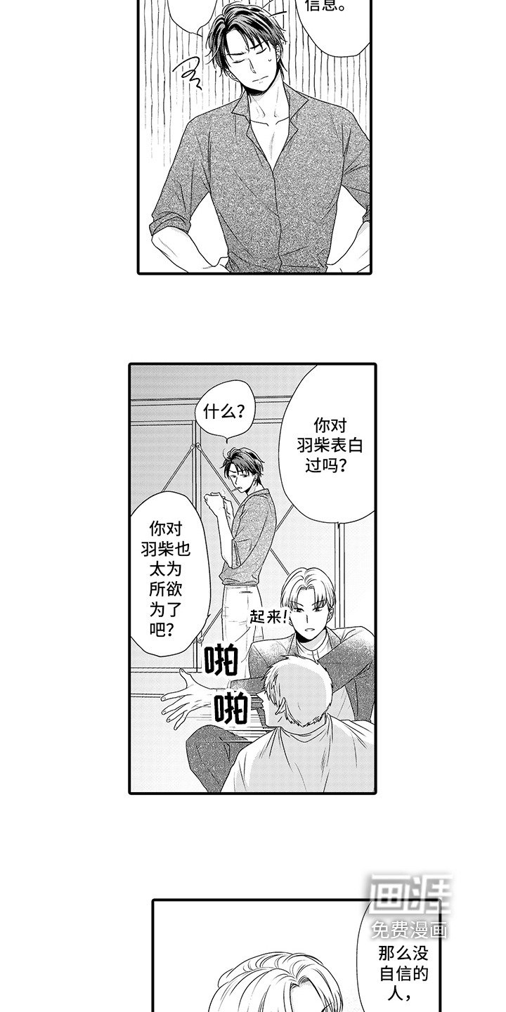 第12话8