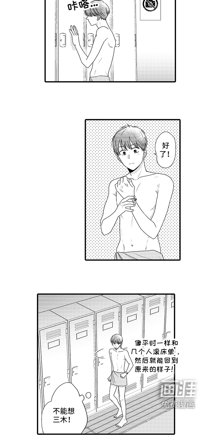 第11话10
