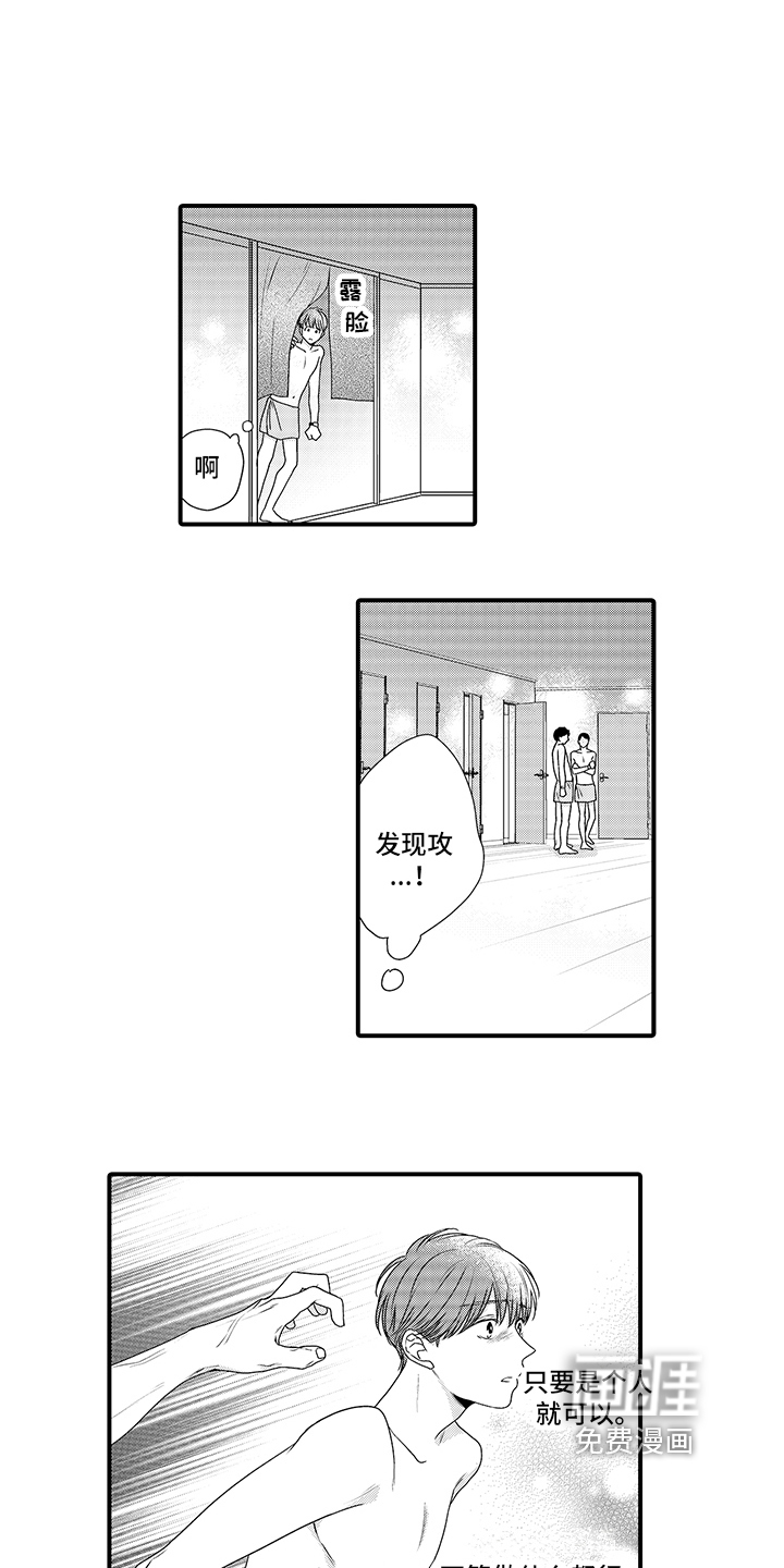 第11话11
