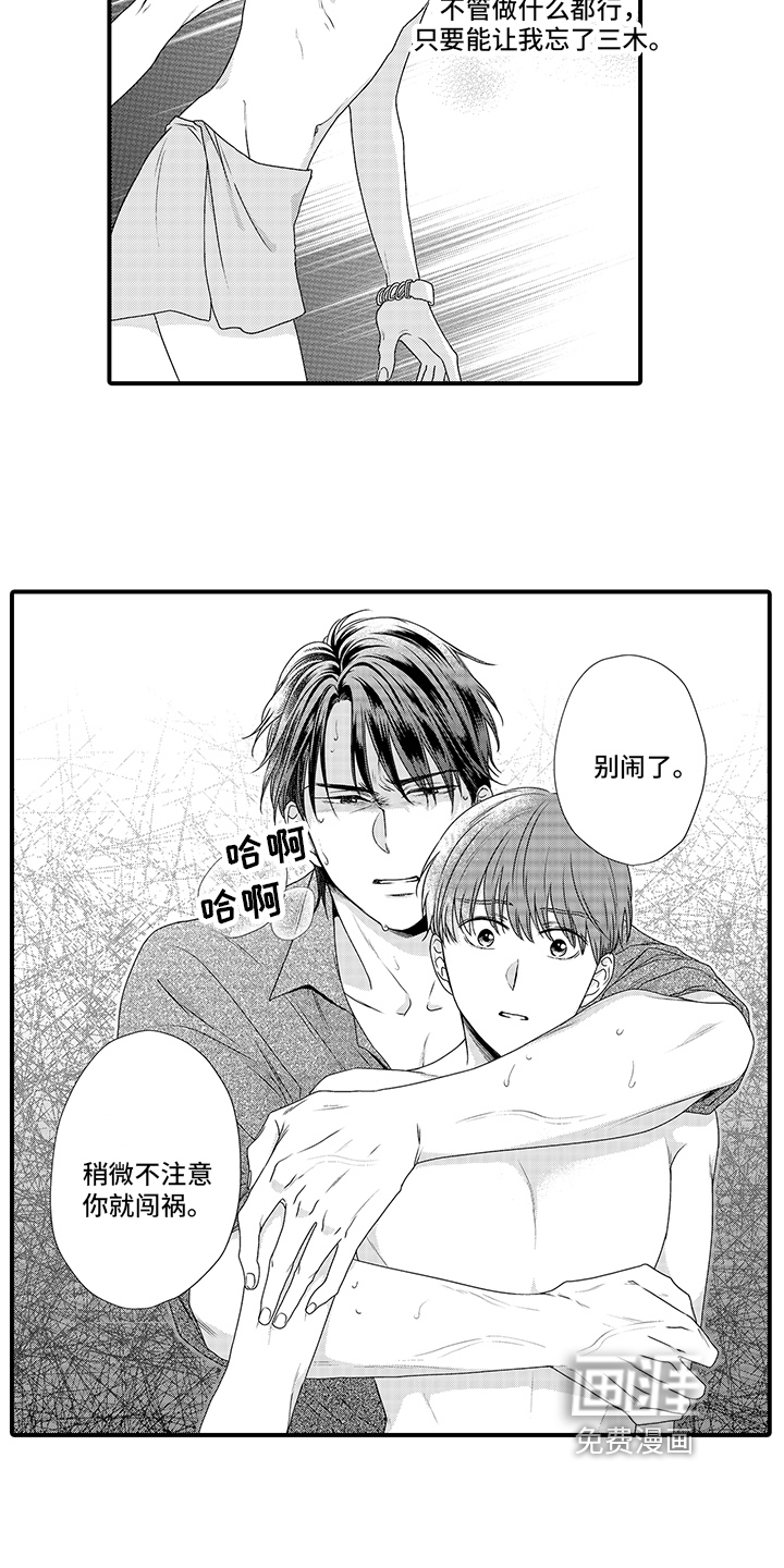 第11话12